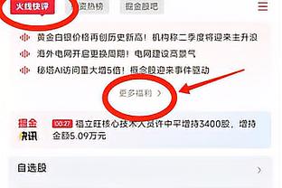 哈兰德：我想改变边线球的规则，只需要让掷球队员双手在球上即可